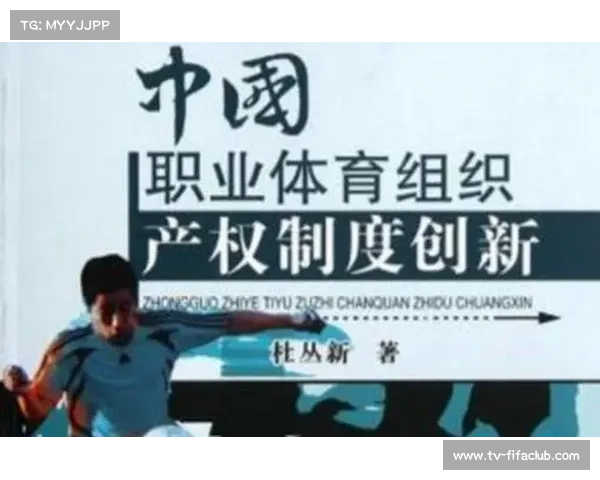 裁判员薪酬保障制度有望出台助力体育公平与职业发展 裁判员薪酬保障制度有望出台助力体育公平与职业发展