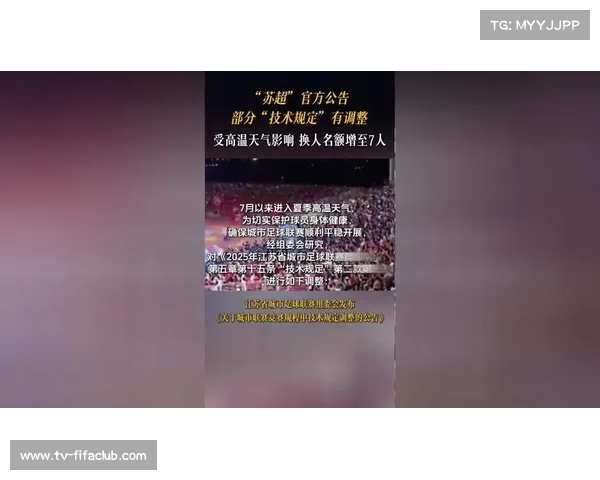 布隆迪联赛创新:脑震荡换人新规引发热议 布隆迪联赛创新:脑震荡换人新规引发热议